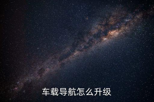 雙馬數據專家怎么升級,電腦怎么升級系統(tǒng)