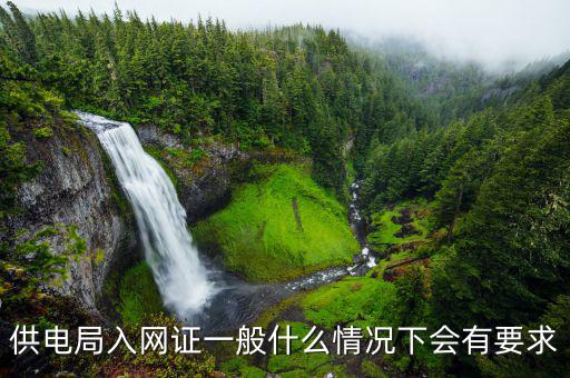 什么情況下開外管證，在外地做的廣告需要開外管證交稅嗎