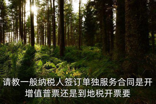 什么是進(jìn)項(xiàng)合同，我公司申請(qǐng)認(rèn)領(lǐng)專用發(fā)票專管員要我提供進(jìn)項(xiàng)發(fā)票 購(gòu)貨合同 資金流