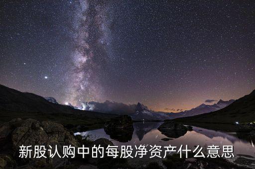 什么是凈資產(chǎn)稅，資產(chǎn)負(fù)債表中資產(chǎn)與負(fù)債和凈資產(chǎn)是什么