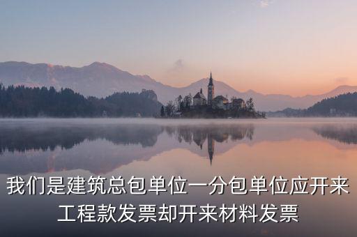 分包發(fā)票是什么意思，證件辦理狀態(tài)正在分包 什么意思