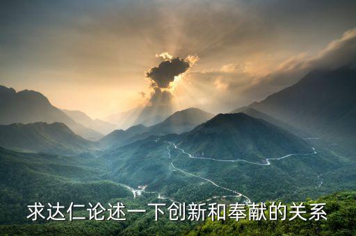 地稅為什么要?jiǎng)?chuàng)新，稅務(wù) 工作 如何 創(chuàng)新