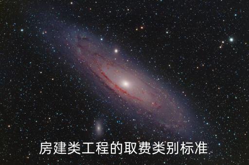 什么是不取費(fèi)項(xiàng)目，為什么水電造價(jià)取費(fèi)計(jì)算表里沒有措施費(fèi)間接費(fèi)規(guī)費(fèi)利潤等項(xiàng)