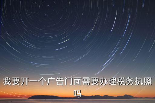 稅務的錦旗寫什么好，給工商稅務部門做錦旗寫什么內容合適