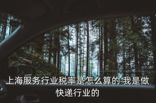 郵政代征的是什么稅，德國(guó)代購(gòu)被稅郵政代收嗎