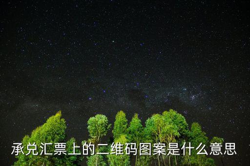 二維碼為什么有圖標，手機在開啟文件后不小心點了一個二維碼小標志然后出現(xiàn)了開啟網(wǎng)絡