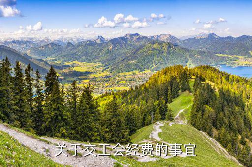 什么單位繳納工會經費，個人獨資企業(yè)上哪里交工會經費