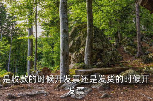 什么時候開票，12306火車票網(wǎng)上訂票上海站開票時間