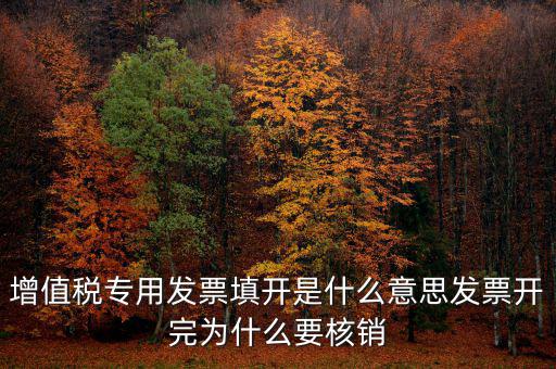 稅局為什么要核銷手冊，核銷保稅手冊的問題