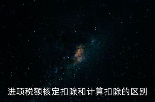 為什么采用核定扣除法，高速鐵路為什么采用扣除系數(shù)法計算通過能力