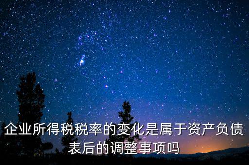 稅率調(diào)節(jié)屬于什么政策，稅率調(diào)整屬于哪種政策