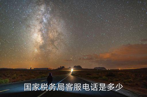 12366什么號碼，12112315122168這幾個號碼各是什么號碼