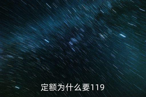 定額戶為什么要做分月匯總，定期定額個體工商戶處每月申報納稅外還要匯總申報嗎