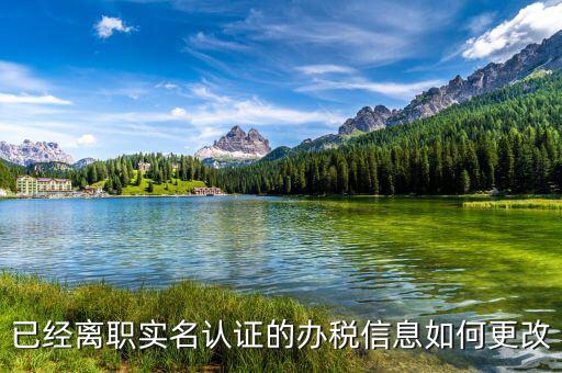 電子稅務(wù)局如何解綁，怎么解除綁定設(shè)備