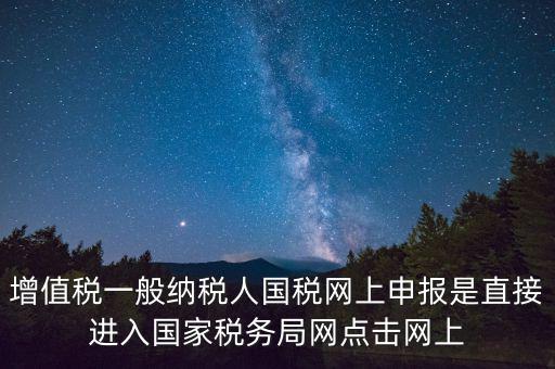 北京國(guó)稅網(wǎng)如何登錄，北京國(guó)稅稅務(wù)登記要網(wǎng)絡(luò)實(shí)名再排號(hào)再辦業(yè)務(wù)可是實(shí)名要先辦登