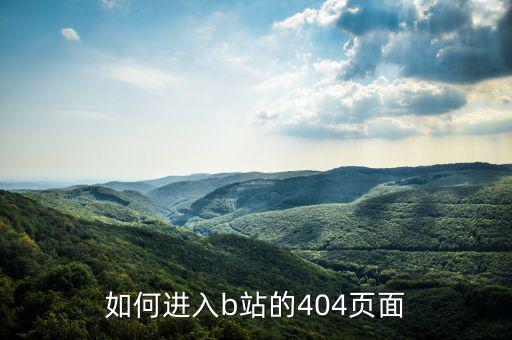 如何登錄河南國稅網站，登錄國稅網上辦稅服務廳的用戶名和密碼是什么