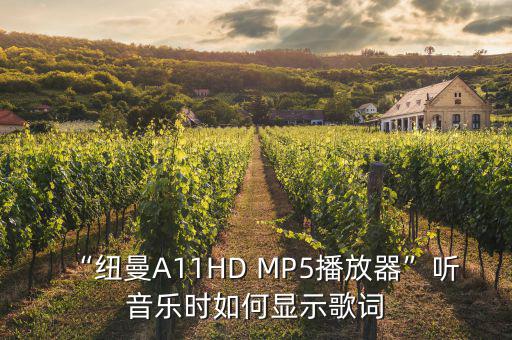 lrcx怎么打開,首次在網(wǎng)上找歌曲點(diǎn)擊聽(tīng)聽(tīng)