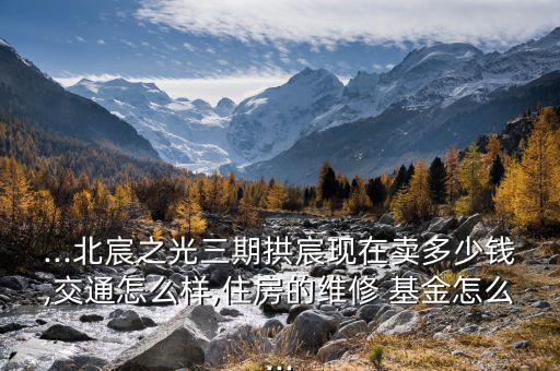 001709基金怎么樣,要買(mǎi)好基金首先得知道怎么篩選