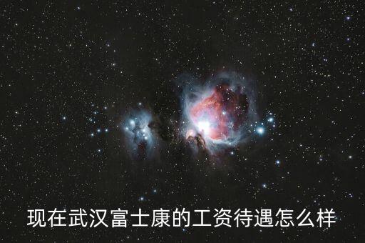 每日經(jīng)濟(jì)新聞怎么樣,親愛的，綜合工資in-5000元