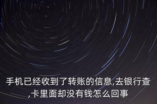 手機(jī)卡里的錢怎么總沒,財富終極攻略!