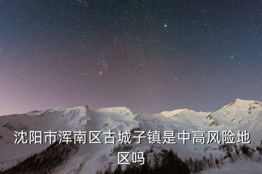 沈陽如水投資怎么樣,花開花落無悔，緣分來來去去如水
