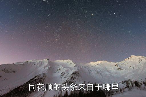同花順云計(jì)算怎么樣,計(jì)算機(jī)械行業(yè)龍頭股一覽一、公司視角