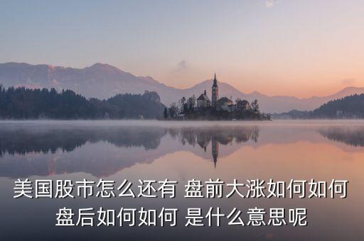什么是橫盤，在盤中有沒有什么好的辦法來讓自己意識到那時候股票期貨開