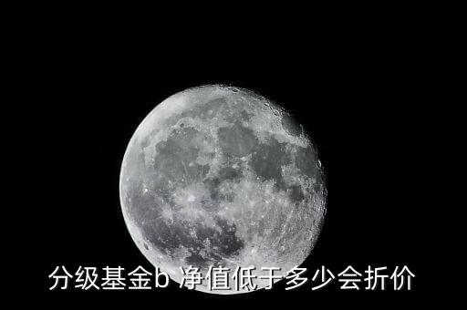 150144轉(zhuǎn)債b是什么，轉(zhuǎn)債b級(jí)150144買賣t十0嗎