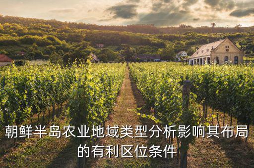 朝鮮為什么不種菜，朝鮮為什么經(jīng)過幾十年的建設(shè)還是吃不飽飯難道他們不知道怎么種糧