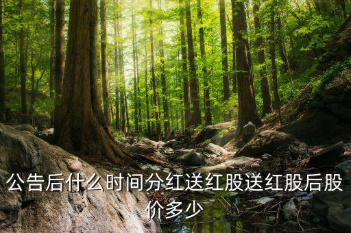 楚江新材出什么公告了，楚江新材股票屬于什么板塊