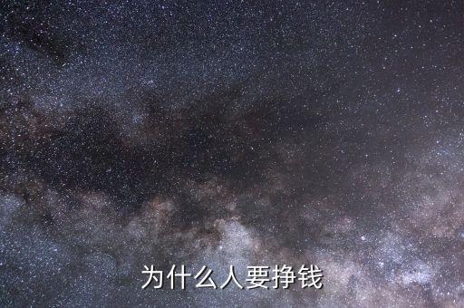 經(jīng)濟(jì)調(diào)度會(huì)是干什么的，請問生產(chǎn)部的經(jīng)理應(yīng)做些什么事才是重點(diǎn)