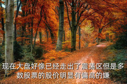 為什么綠城水務(wù)的市值那么高，查股票600092這個股現(xiàn)在退市也就是說這個股票就是一張廢紙錢