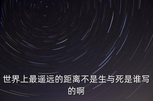 印度為什么能拿諾貝爾獎(jiǎng)，泰戈?duì)栐姷谝粋€(gè)獲得諾貝爾獎(jiǎng)的亞洲人嗎