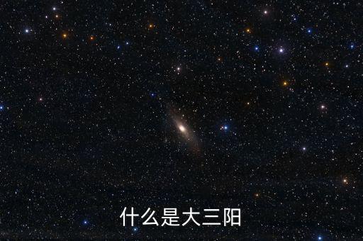 什么叫大三浪，傣族舞蹈中說(shuō)的三道彎什么叫三道彎