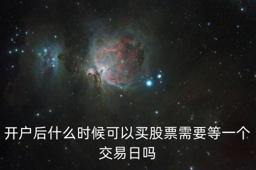 什么時(shí)候買銀行股，建設(shè)銀行什么時(shí)候配股謝謝