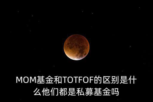 陳浩管理什么基金，有買易方達(dá)國(guó)防軍工的基友嗎分析一下吧