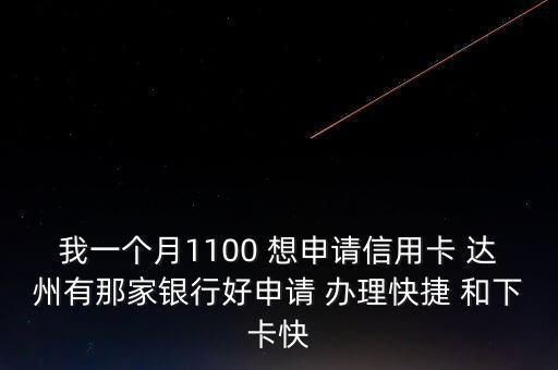 1100什么銀行，建行賬戶1100 1094 0000 5300 4810是哪個(gè)單位的