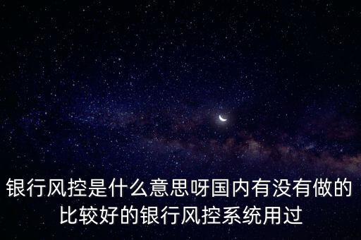 風控中心電話什么意思，淘寶開店是免費的嗎我剛才接到一個說是淘寶風控部門的電話說在