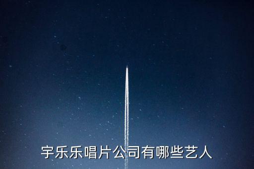 趙薇公司叫什么，趙薇屬于哪個公司