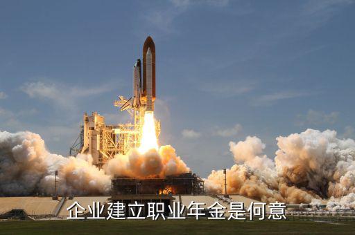 為什么要買年金，年金的概念是指一定時期內(nèi)每期相等金額的收付款項那年金的特點是