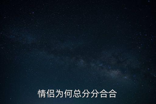 為什么要總分支聯(lián)動(dòng)，消防為什么要多線聯(lián)動(dòng)和總線聯(lián)動(dòng)是不是缺一不可