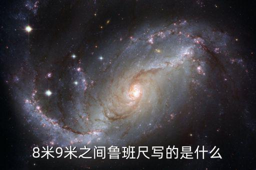首陰戰(zhàn)法是什么，迷信上說的開星是什么意思