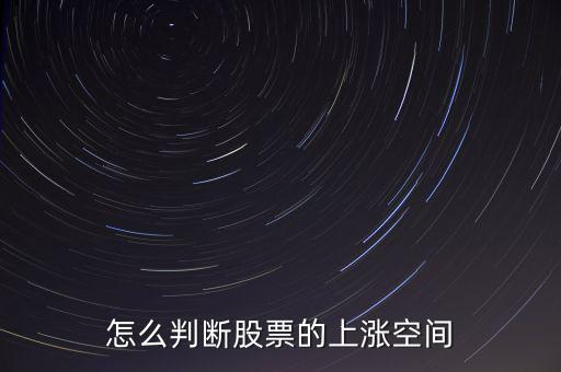 協(xié)鑫集成股怎么今天漲那么多,周一開(kāi)盤必須知道的股票!