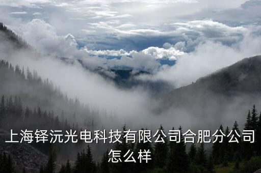 國通億創(chuàng)怎么樣,安徽省教育局推出學校通網(wǎng)絡(luò)中心