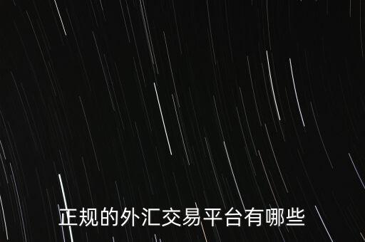 鐵匯集團(tuán)怎么樣,新加坡人為何選擇在老字號外匯平臺開戶?