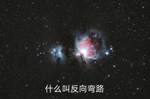 什么叫劉易斯拐點(diǎn)，蝸牛遇到鹽化成水叫什么現(xiàn)象