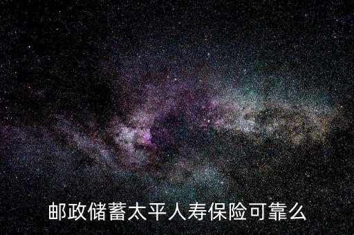 中國太平為什么要回國復(fù)業(yè)，中國太平是不是央企