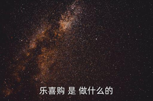 南車玉柴是做什么，完達山銷售誰知道是干什么的主要負責什么好做嗎急急