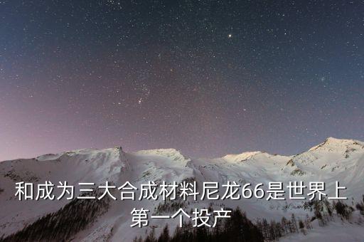 伊頓上飛什么時(shí)候投產(chǎn)的，AODI TT在一汽投產(chǎn)了嗎