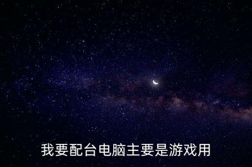 什么是黃金催化劑那里買，巨人里的催化劑要到哪里獲得